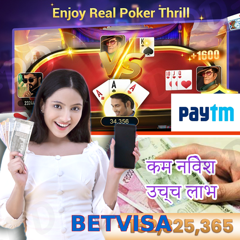 BETVISA